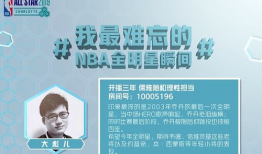 91年乔丹比赛视频直播,传奇时刻重现直播现场