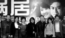 房奴电视剧演员表,揭秘都市生活压力下的购房众生相