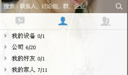 91直播间怎么打字