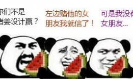 爆料坐等吃瓜大结局,吃瓜群众翘首以待大结局揭晓