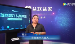 91家庭直播,揭秘现代家庭娱乐新趋势