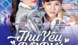 悄悄爱上你 电视剧,甜蜜校园恋曲