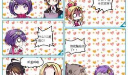 一什么漫画,探寻武侠世界的奇幻旅程